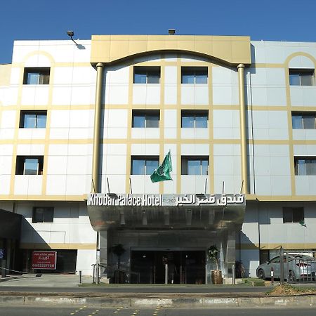 Khobar Palace Hotel Exterior photo