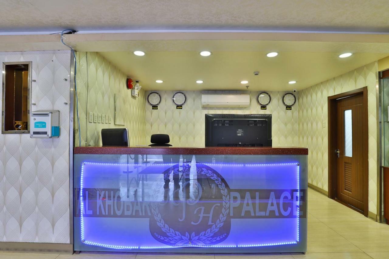 Khobar Palace Hotel Exterior photo